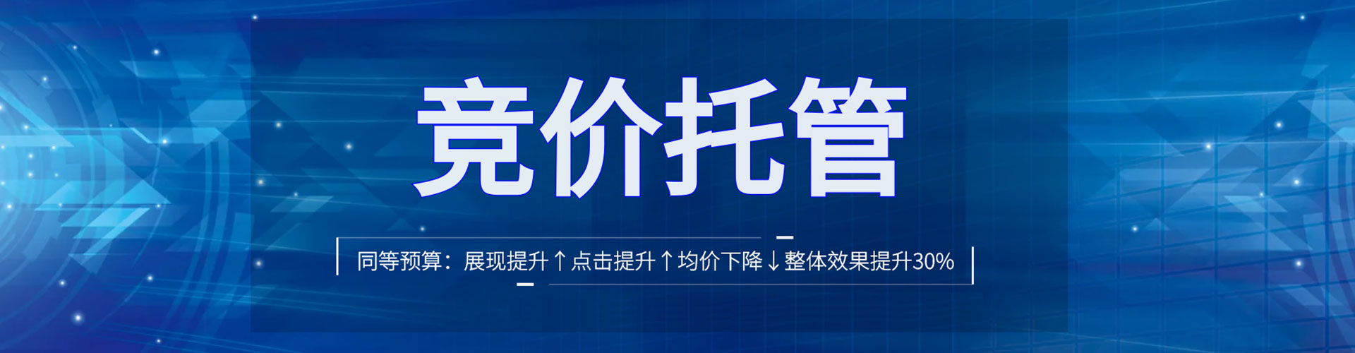 庄河百度竞价运营