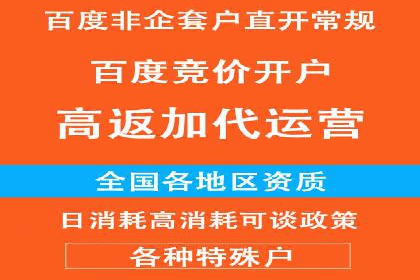 头条信息流广告投放实战
