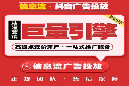 快手信息流助力品牌快速传播